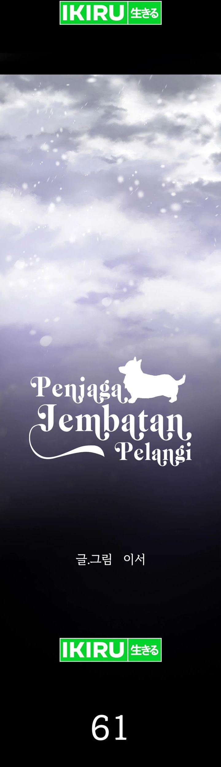 Rainbow Bridge Watchman Chapter 61 Gambar 3