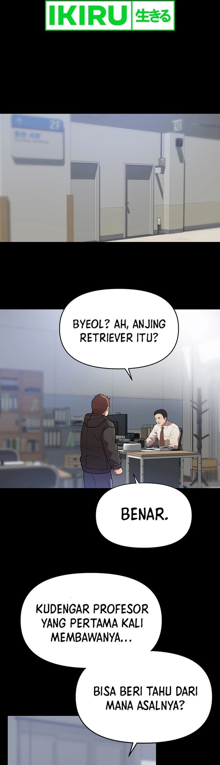 Rainbow Bridge Watchman Chapter 62 Gambar 33