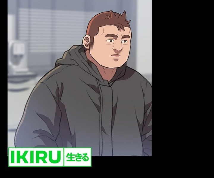 Rainbow Bridge Watchman Chapter 62 Gambar 34