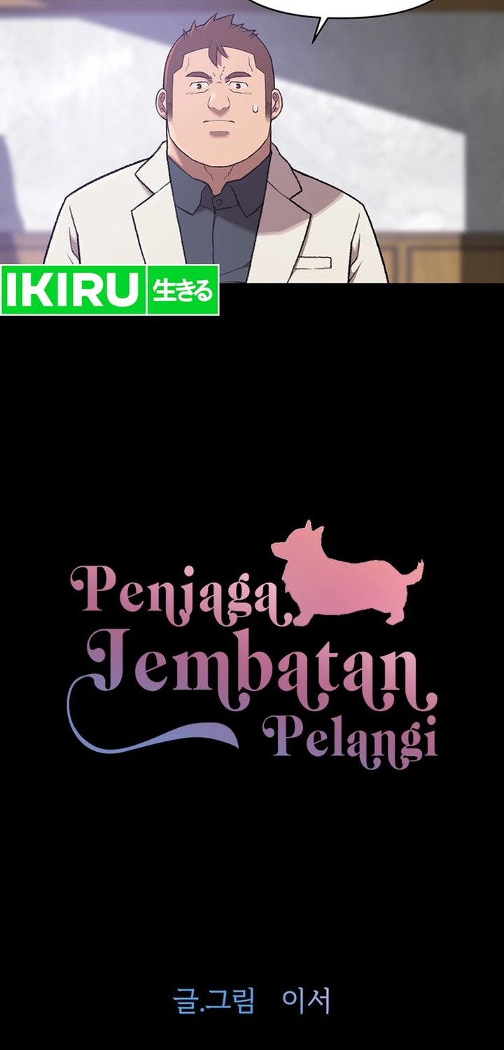 Rainbow Bridge Watchman Chapter 62 Gambar 12