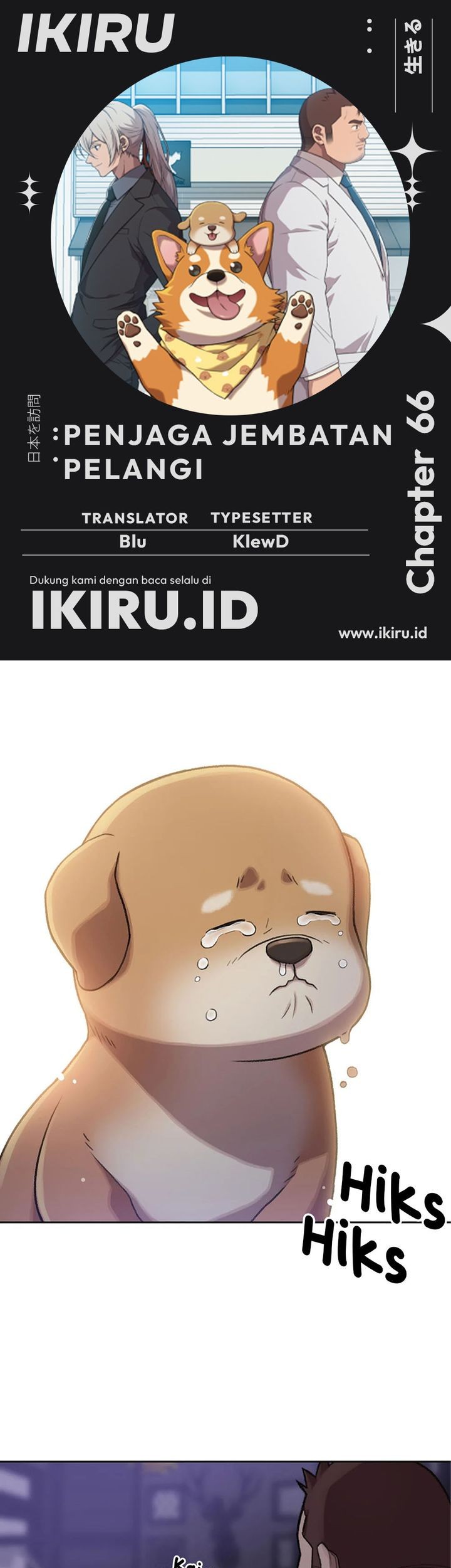 Baca Komik Rainbow Bridge Watchman Chapter 66 Gambar 1