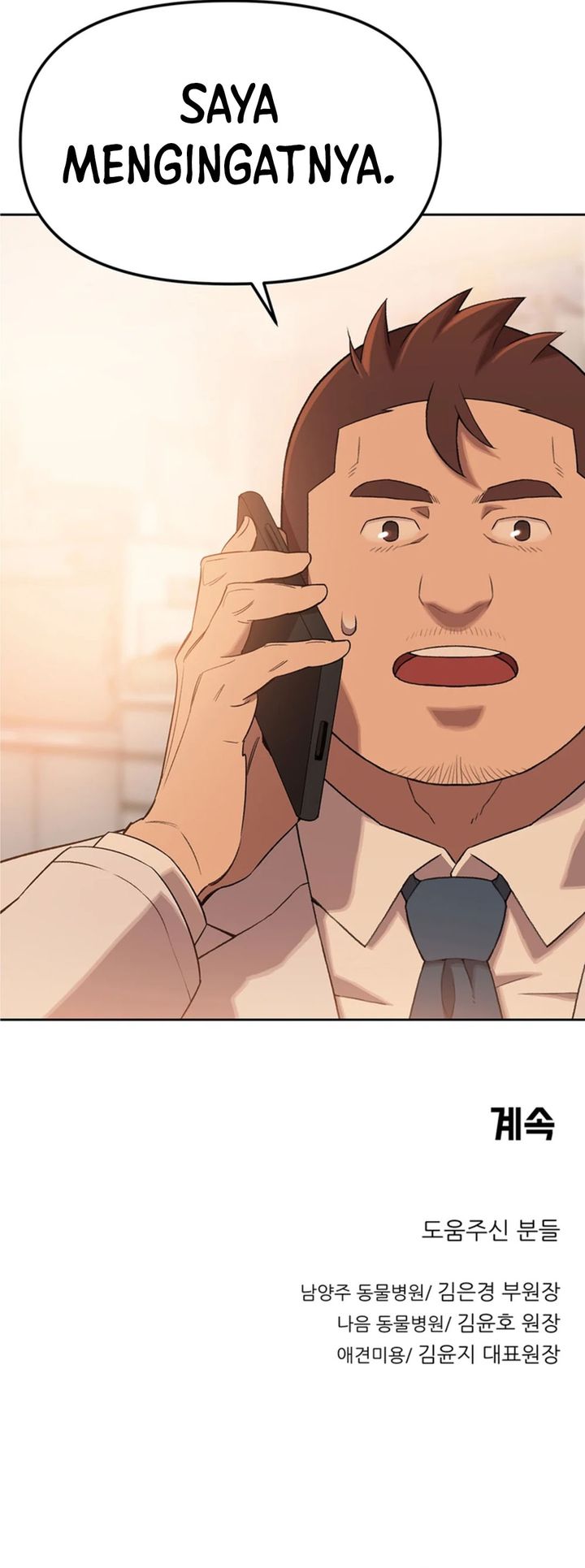 Rainbow Bridge Watchman Chapter 66 Gambar 40