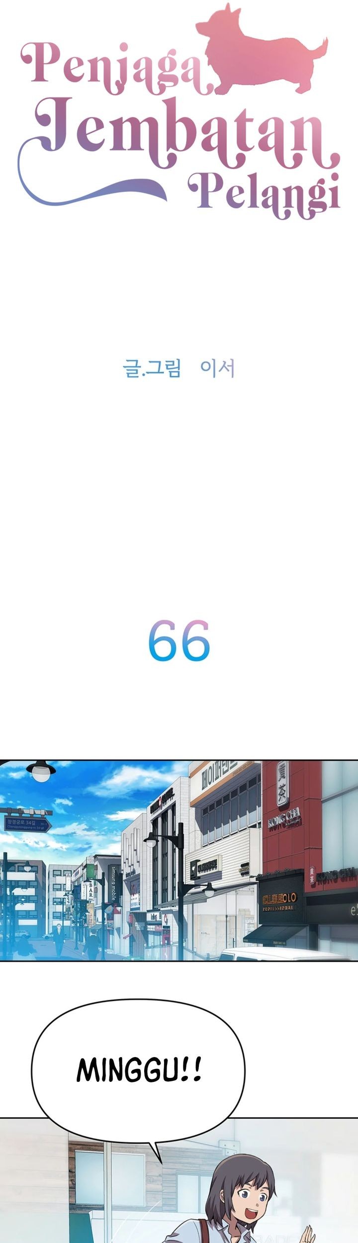 Rainbow Bridge Watchman Chapter 66 Gambar 3