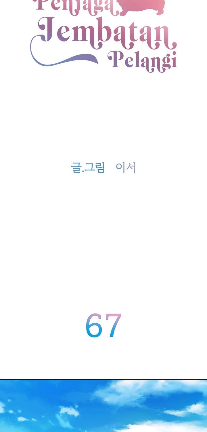 Rainbow Bridge Watchman Chapter 67 Gambar 8