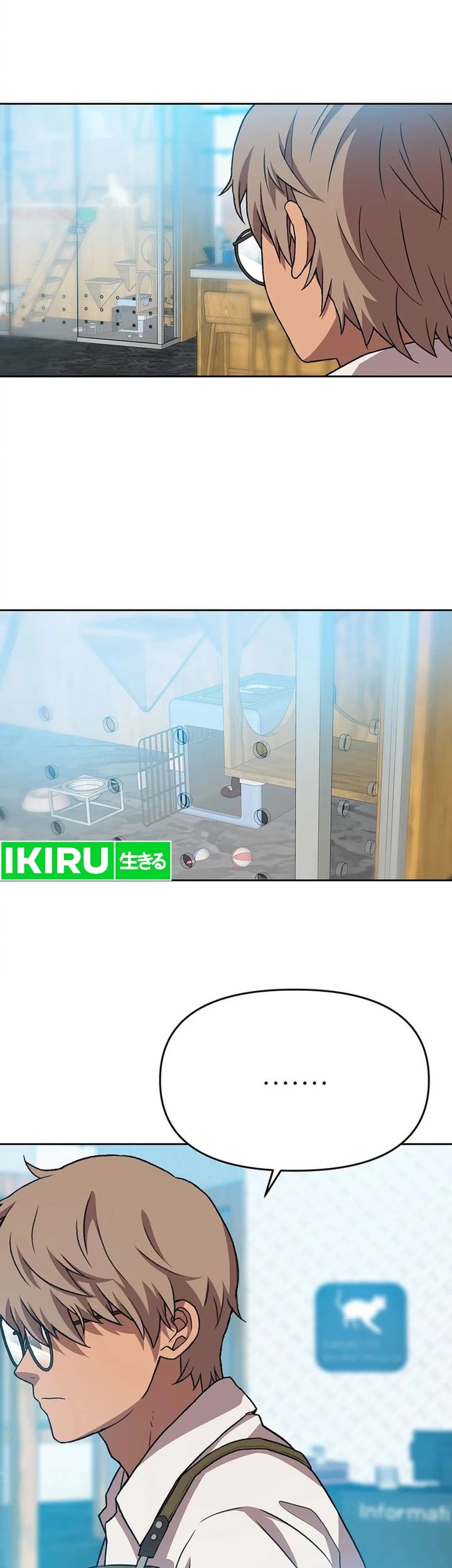 Rainbow Bridge Watchman Chapter 67 Gambar 17