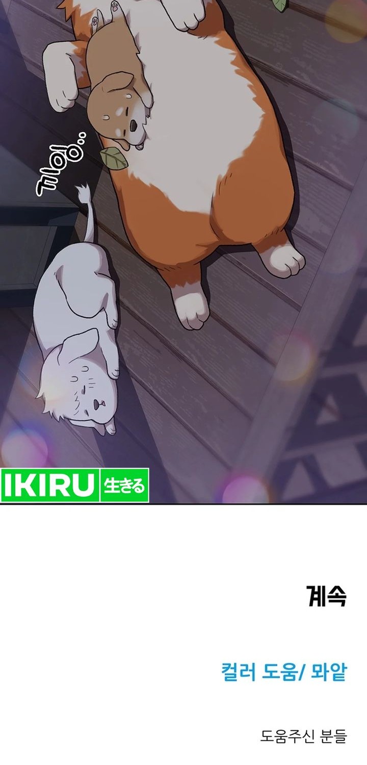 Rainbow Bridge Watchman Chapter 68 Gambar 38