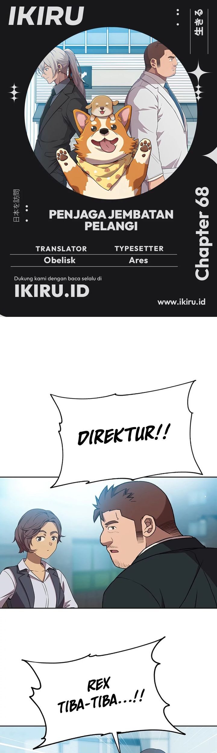Baca Komik Rainbow Bridge Watchman Chapter 68 Gambar 1