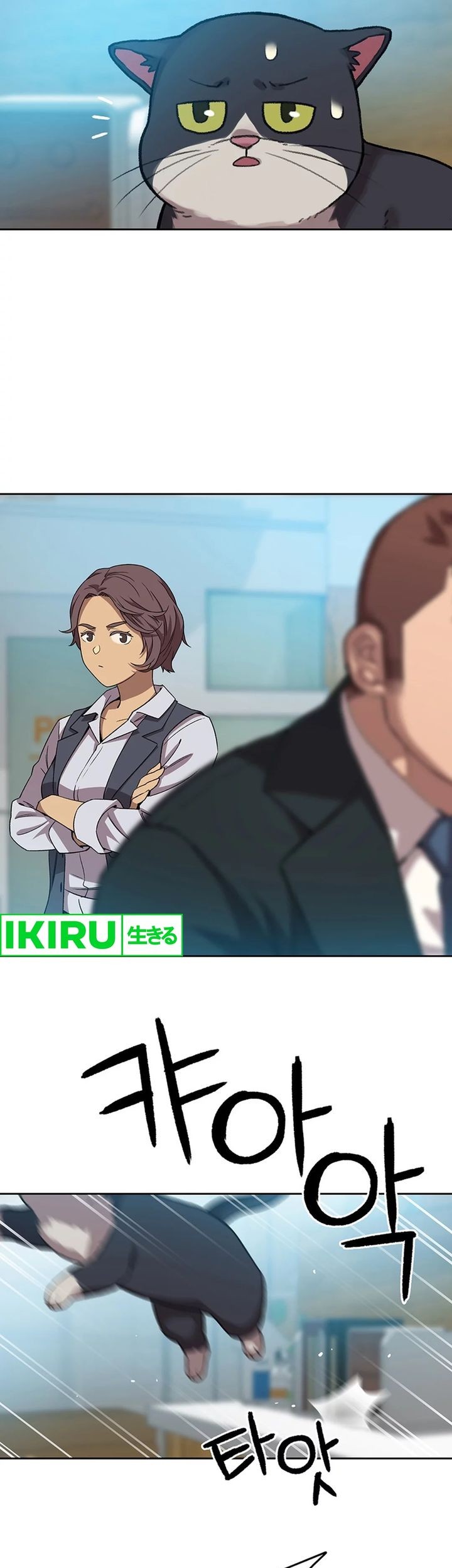 Rainbow Bridge Watchman Chapter 68 Gambar 7