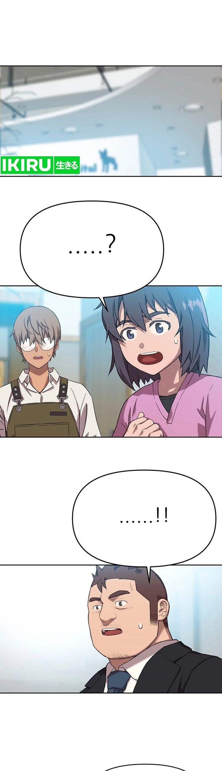 Rainbow Bridge Watchman Chapter 68 Gambar 9