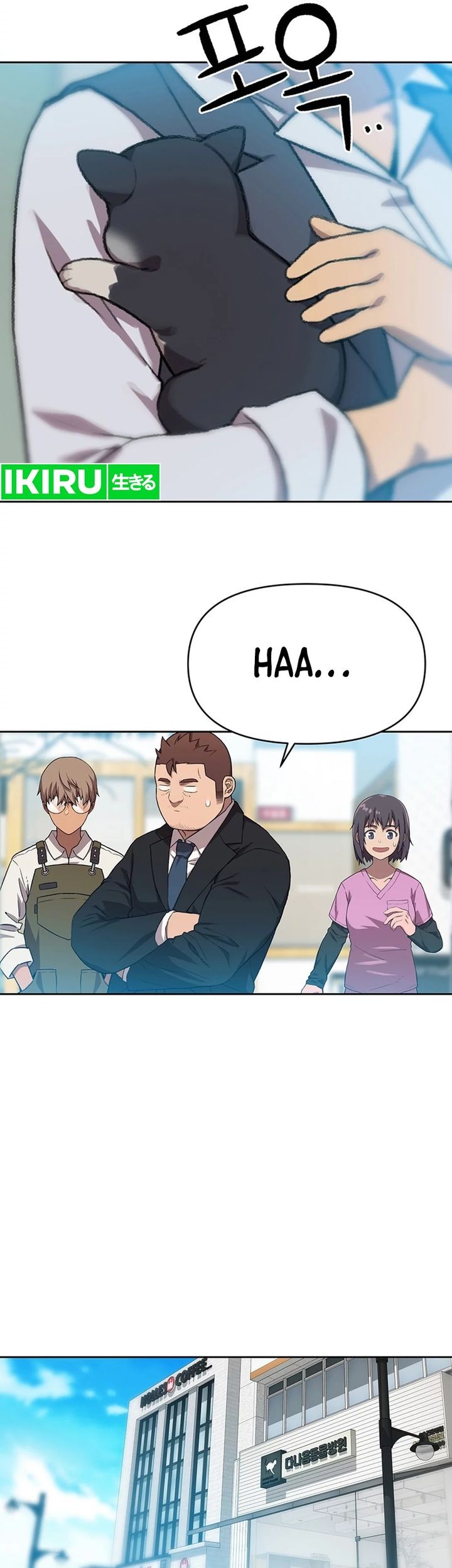 Rainbow Bridge Watchman Chapter 68 Gambar 11