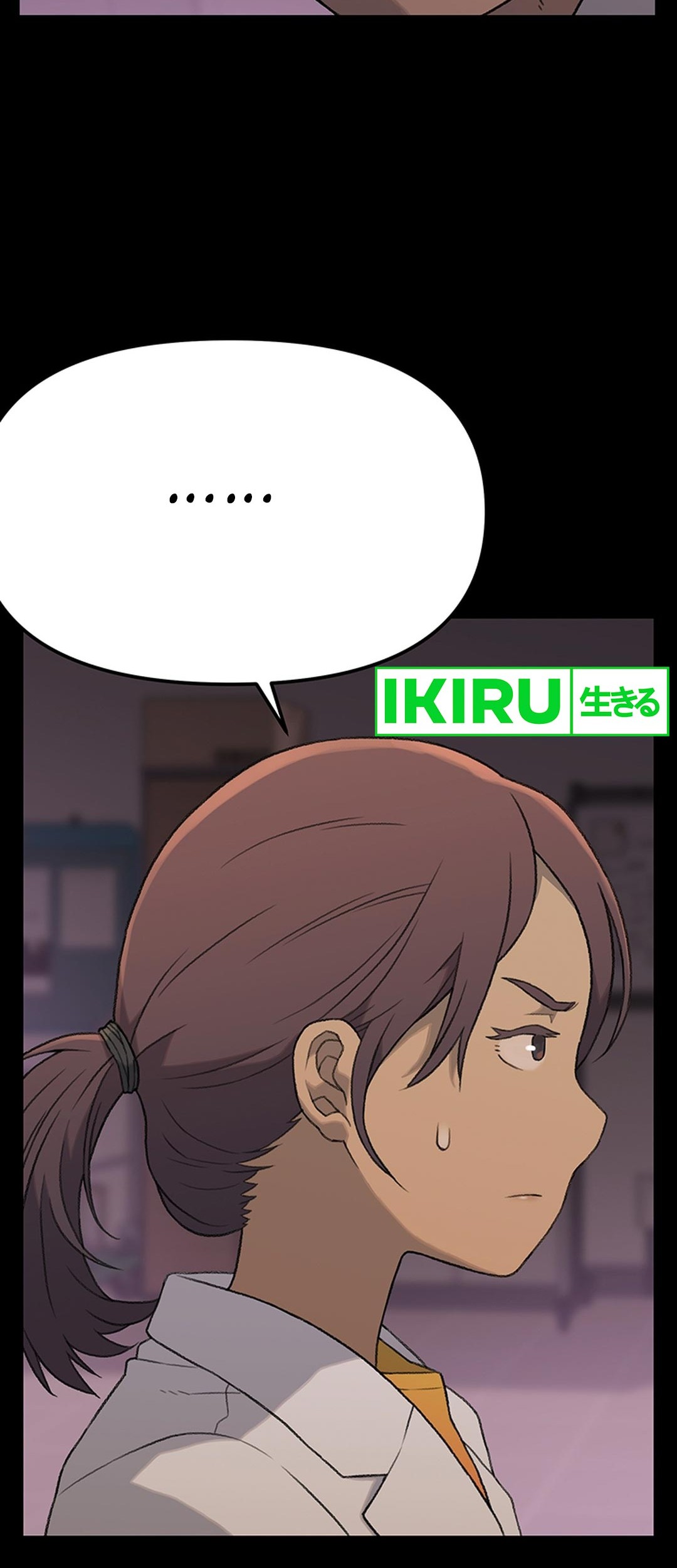 Rainbow Bridge Watchman Chapter 7 Gambar 59