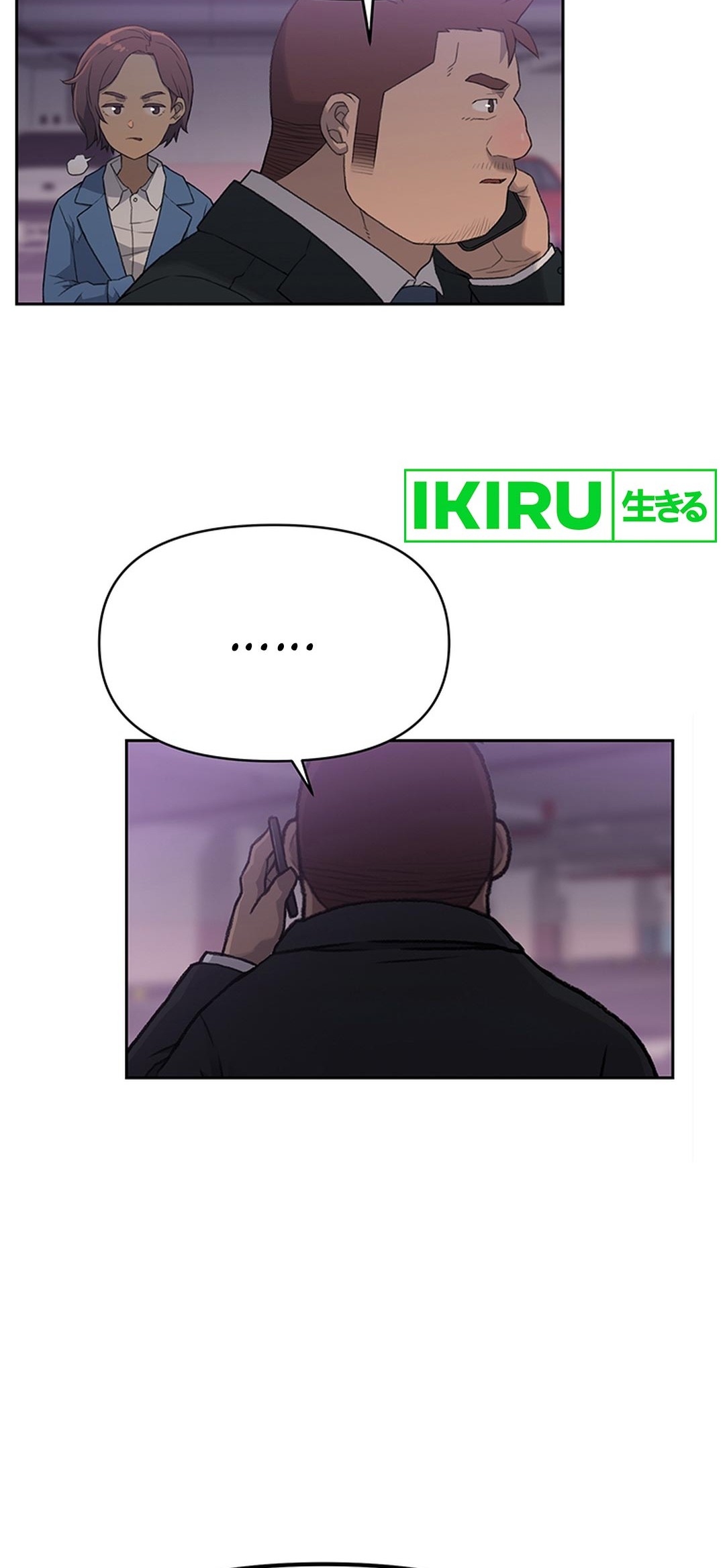 Rainbow Bridge Watchman Chapter 7 Gambar 67