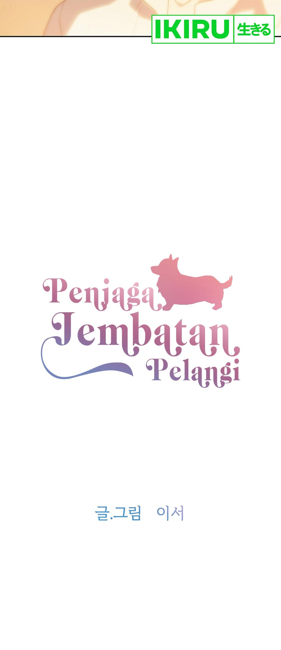 Rainbow Bridge Watchman Chapter 7 Gambar 4