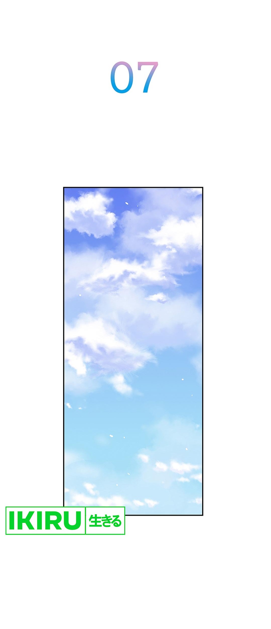 Rainbow Bridge Watchman Chapter 7 Gambar 5