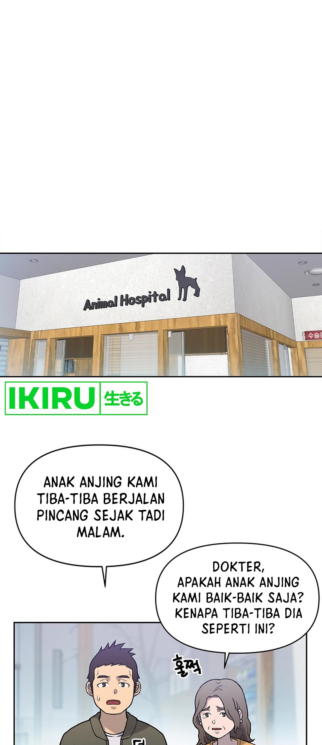 Rainbow Bridge Watchman Chapter 7 Gambar 11