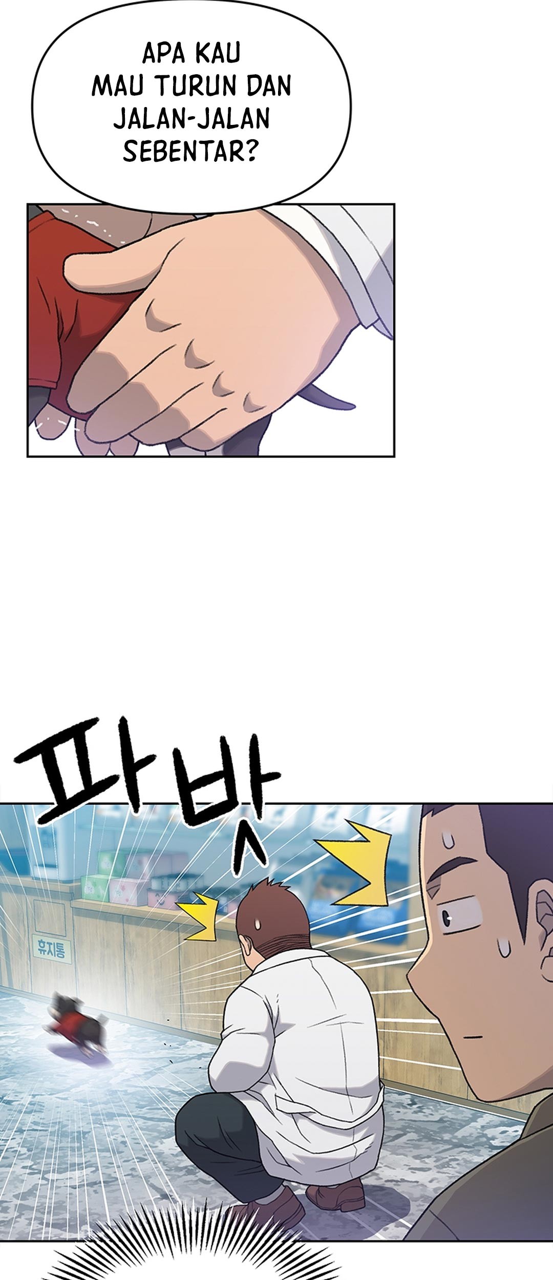 Rainbow Bridge Watchman Chapter 7 Gambar 14