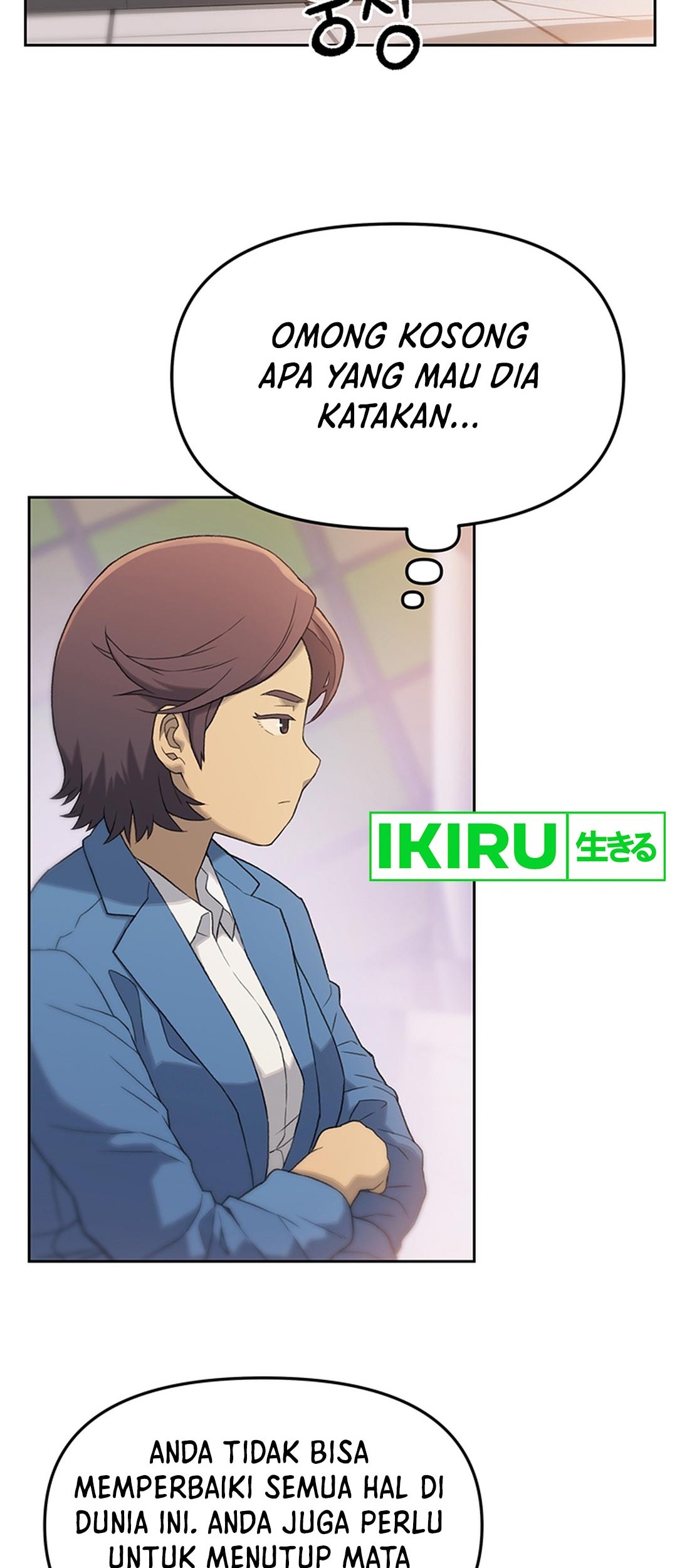 Rainbow Bridge Watchman Chapter 7 Gambar 33