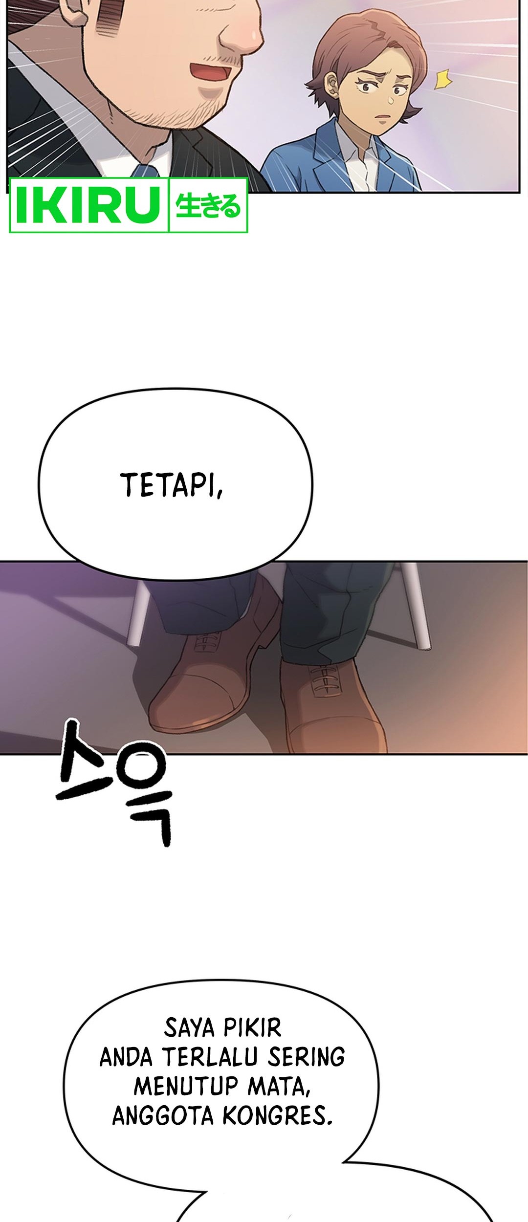 Rainbow Bridge Watchman Chapter 7 Gambar 35