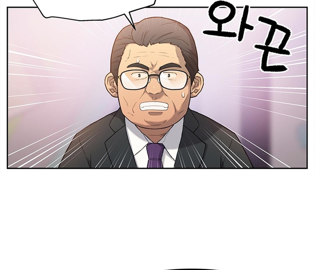 Rainbow Bridge Watchman Chapter 7 Gambar 37