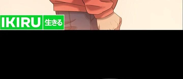 Rainbow Bridge Watchman Chapter 70 Gambar 26