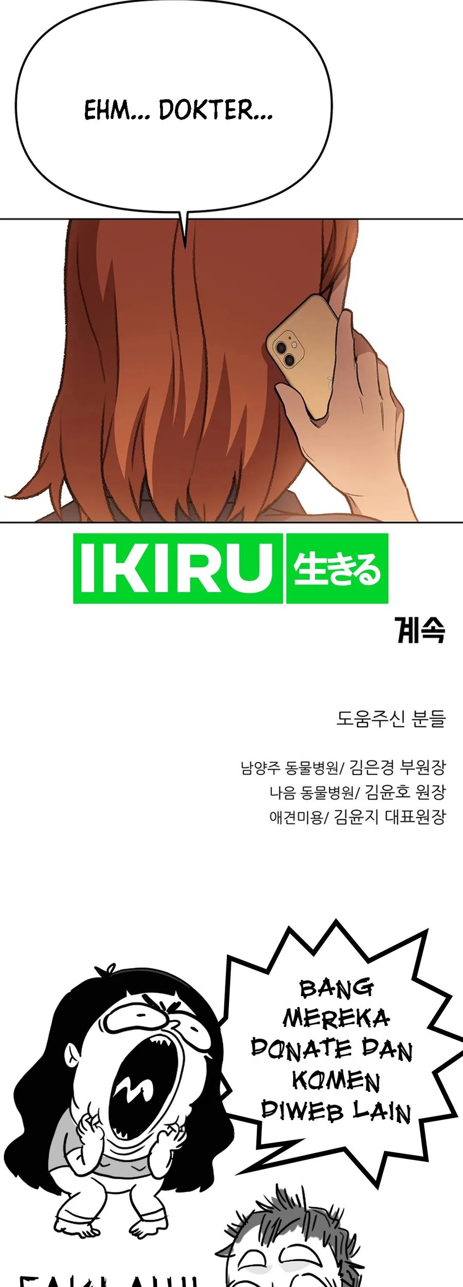 Rainbow Bridge Watchman Chapter 71 Gambar 49