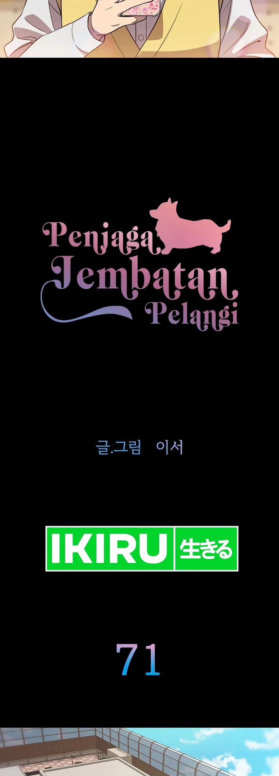 Rainbow Bridge Watchman Chapter 71 Gambar 3