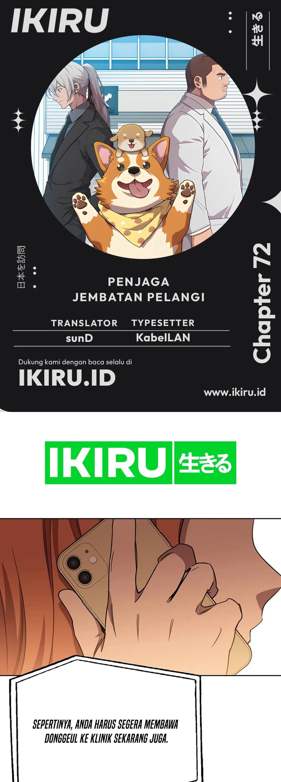 Baca Komik Rainbow Bridge Watchman Chapter 72 Gambar 1