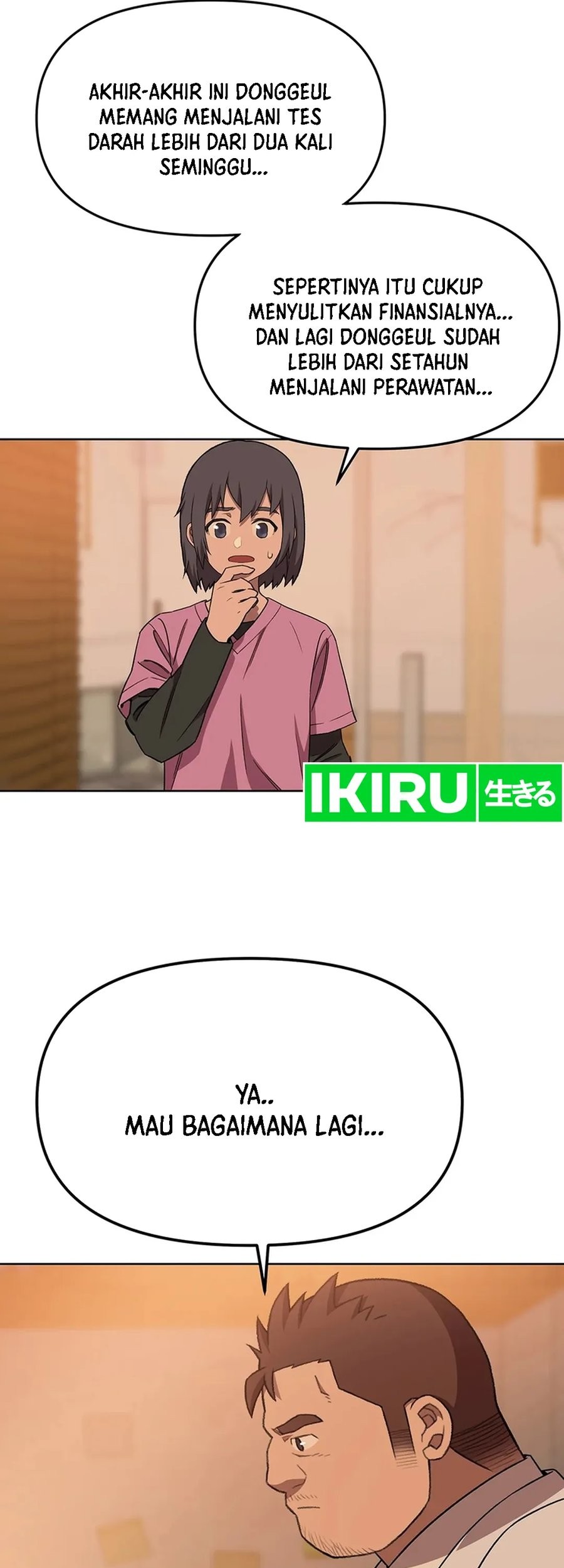 Rainbow Bridge Watchman Chapter 72 Gambar 9