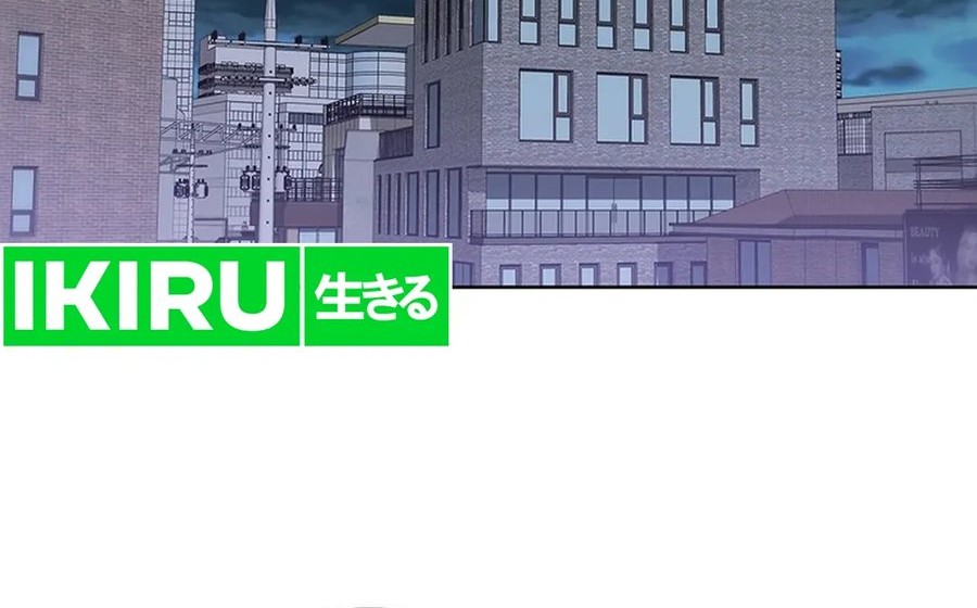 Rainbow Bridge Watchman Chapter 72 Gambar 23