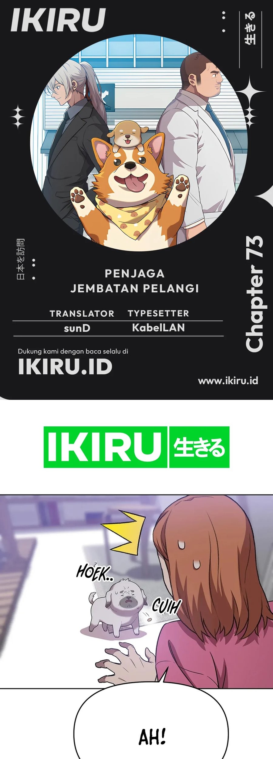 Baca Komik Rainbow Bridge Watchman Chapter 73 Gambar 1