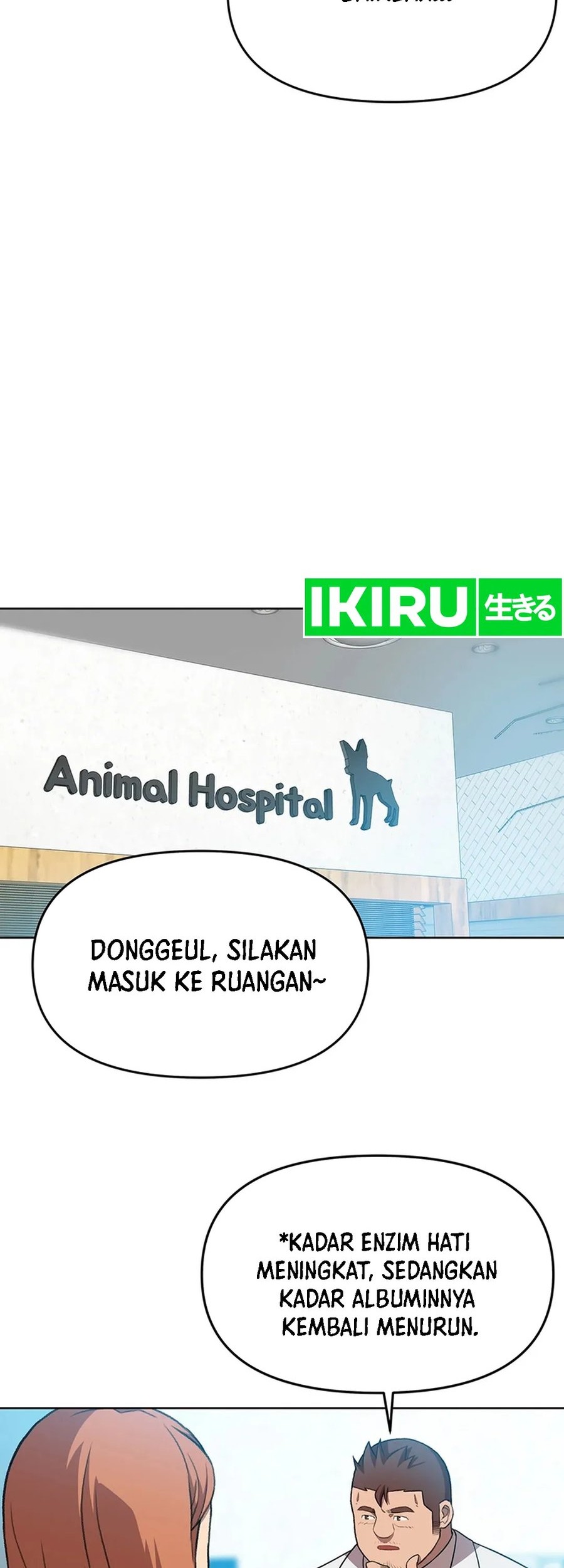 Rainbow Bridge Watchman Chapter 73 Gambar 14
