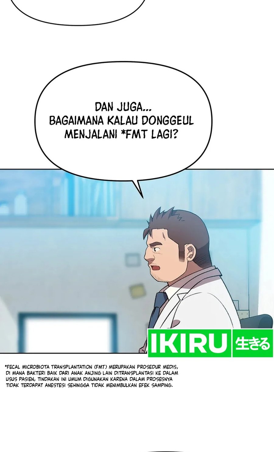 Rainbow Bridge Watchman Chapter 73 Gambar 16