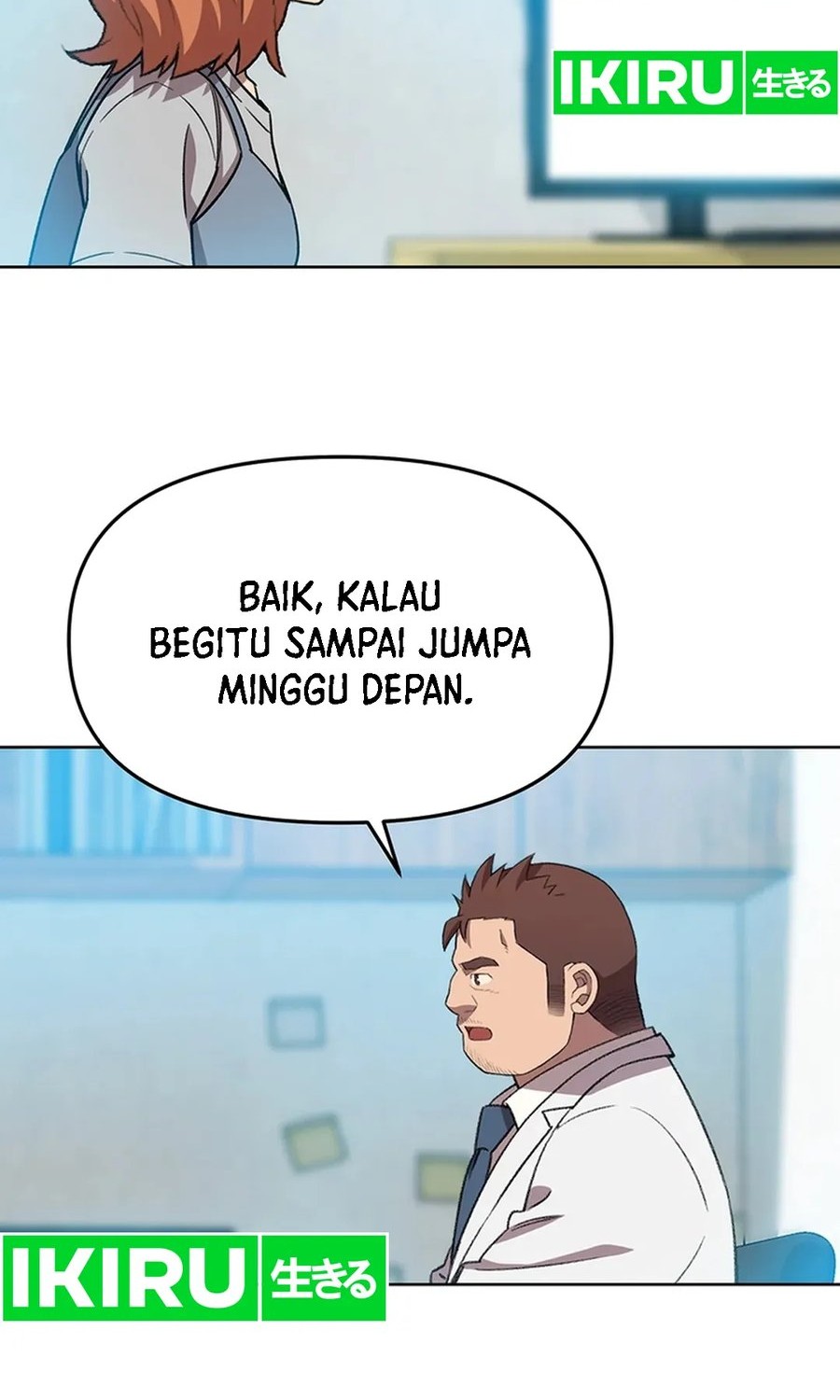 Rainbow Bridge Watchman Chapter 73 Gambar 20