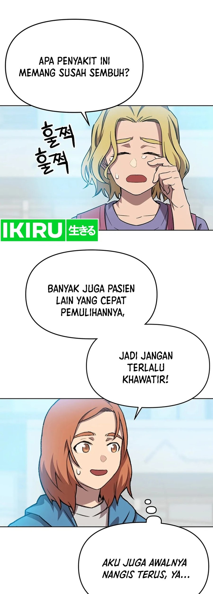 Rainbow Bridge Watchman Chapter 73 Gambar 26