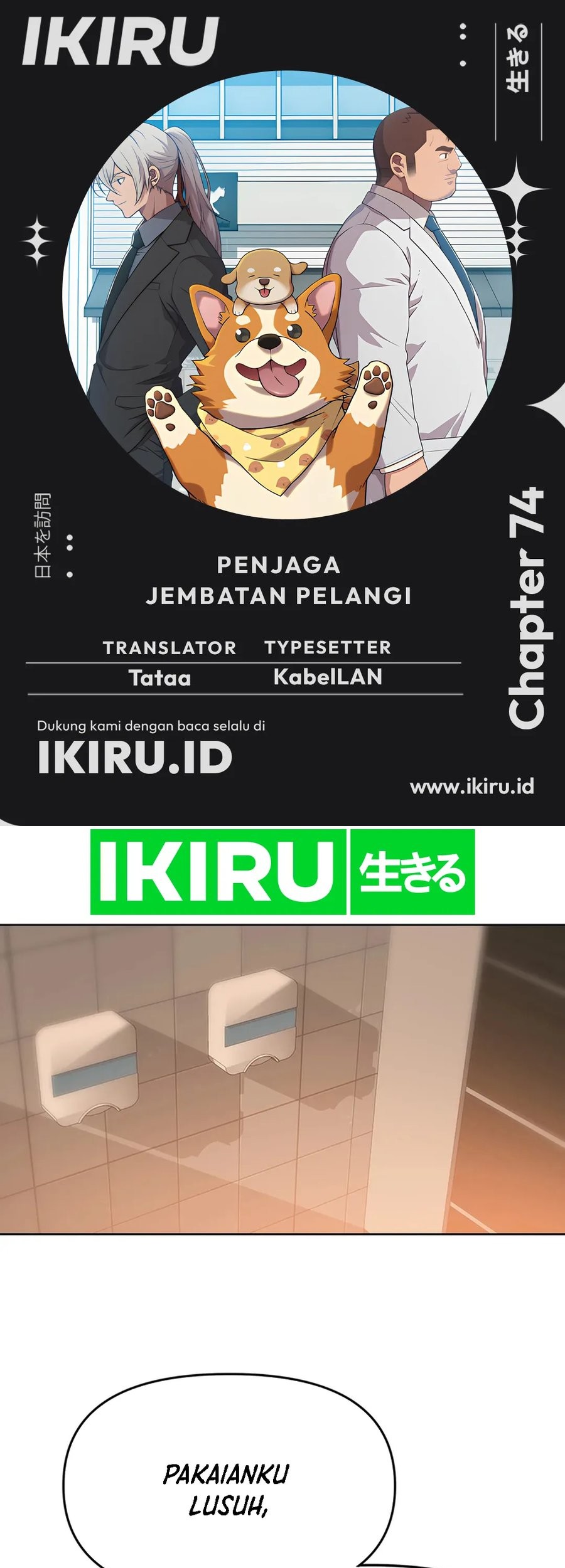Baca Komik Rainbow Bridge Watchman Chapter 74 Gambar 1