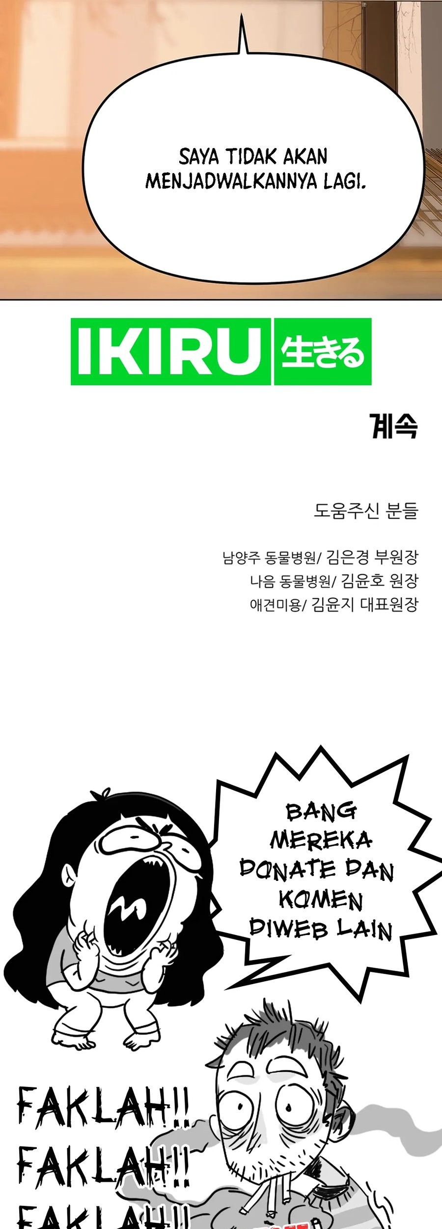 Rainbow Bridge Watchman Chapter 75 Gambar 45