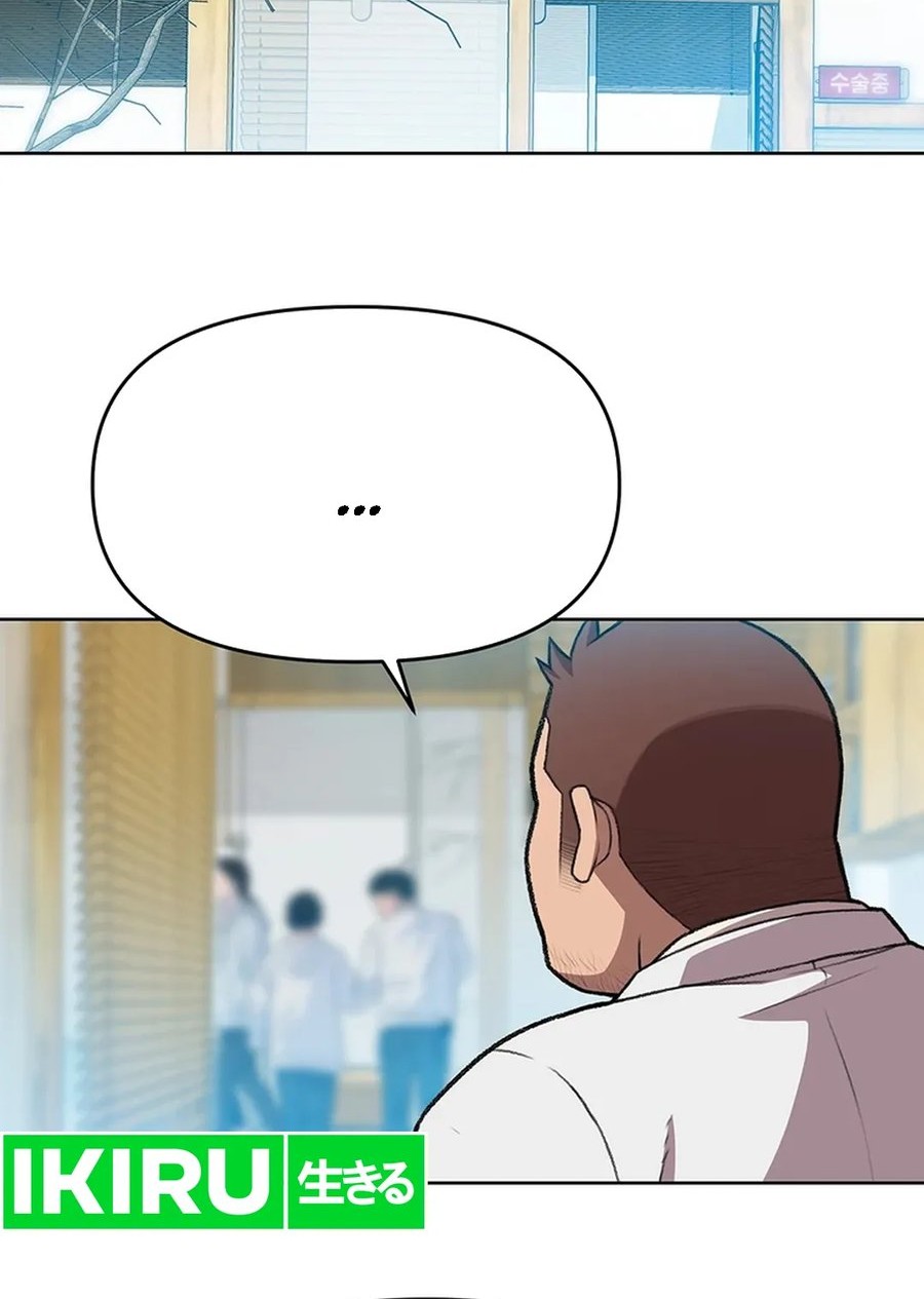 Rainbow Bridge Watchman Chapter 75 Gambar 4