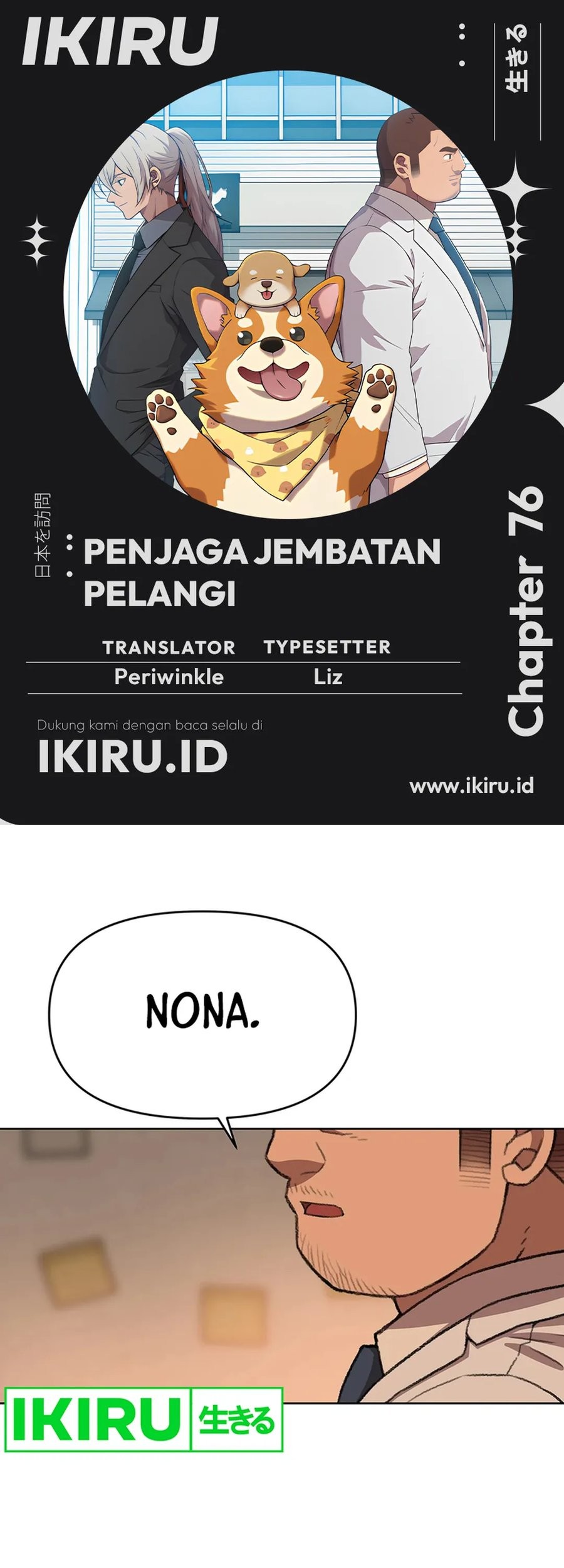 Baca Komik Rainbow Bridge Watchman Chapter 76 Gambar 1