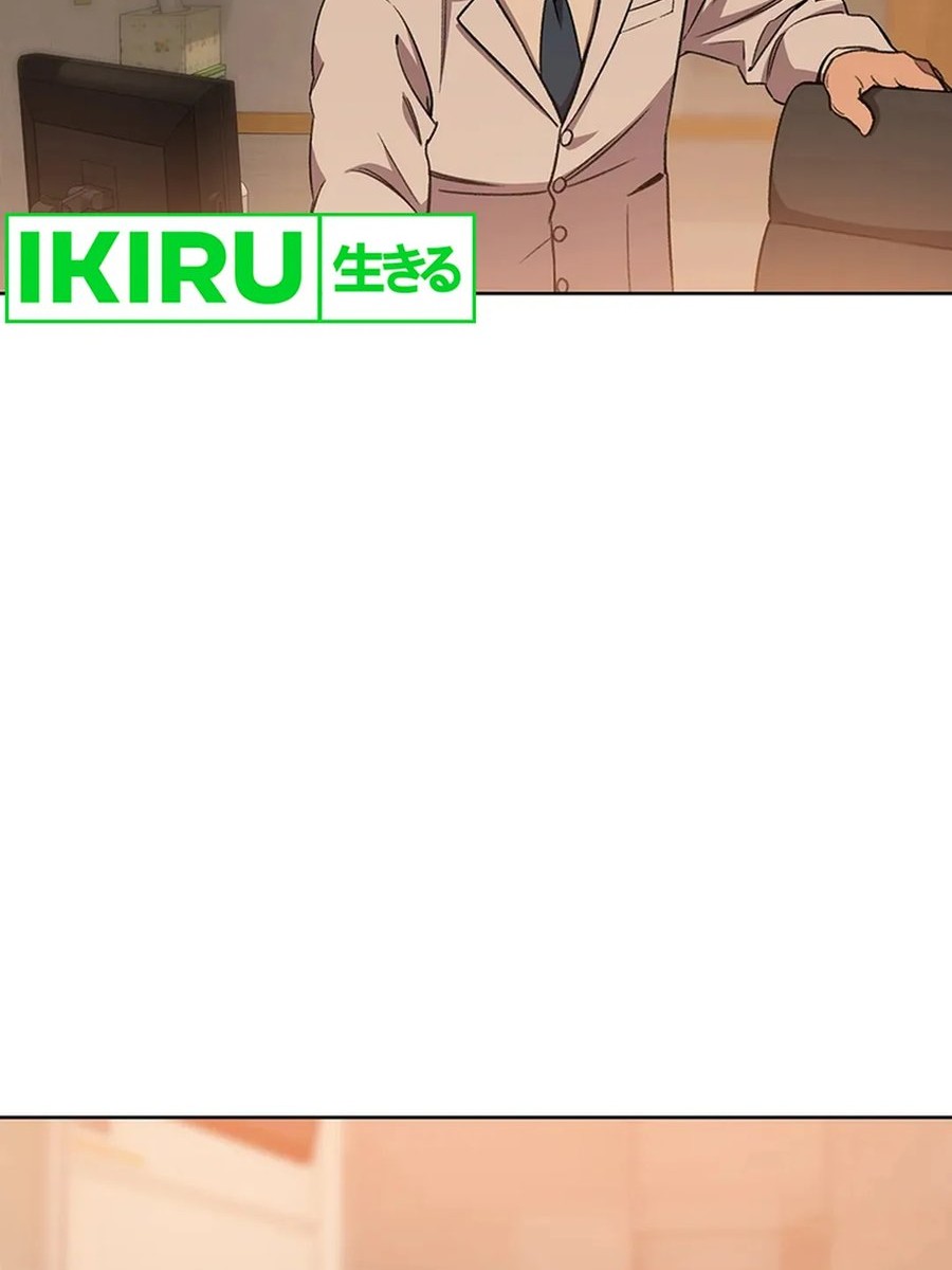 Rainbow Bridge Watchman Chapter 76 Gambar 24