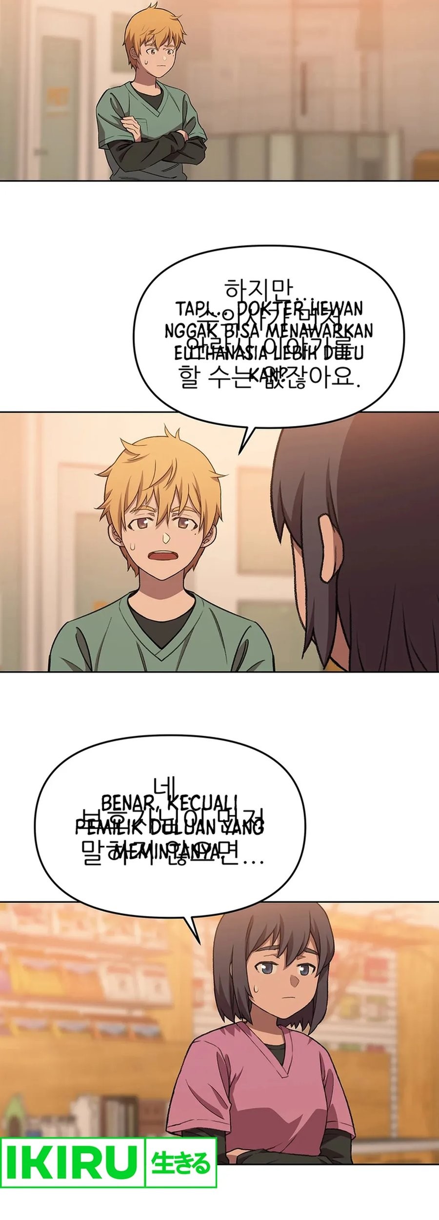 Rainbow Bridge Watchman Chapter 76 Gambar 25