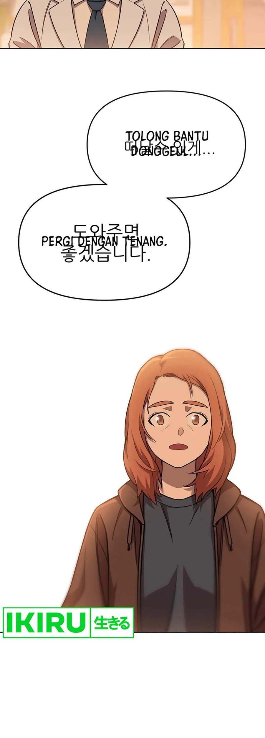 Rainbow Bridge Watchman Chapter 76 Gambar 30