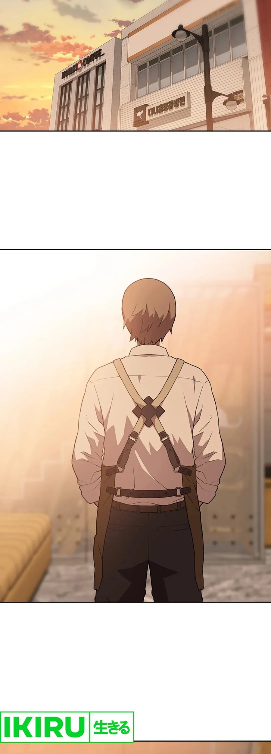 Rainbow Bridge Watchman Chapter 77 Gambar 45