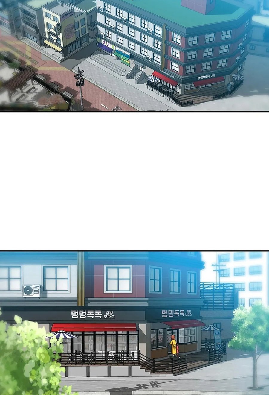 Rainbow Bridge Watchman Chapter 77 Gambar 4