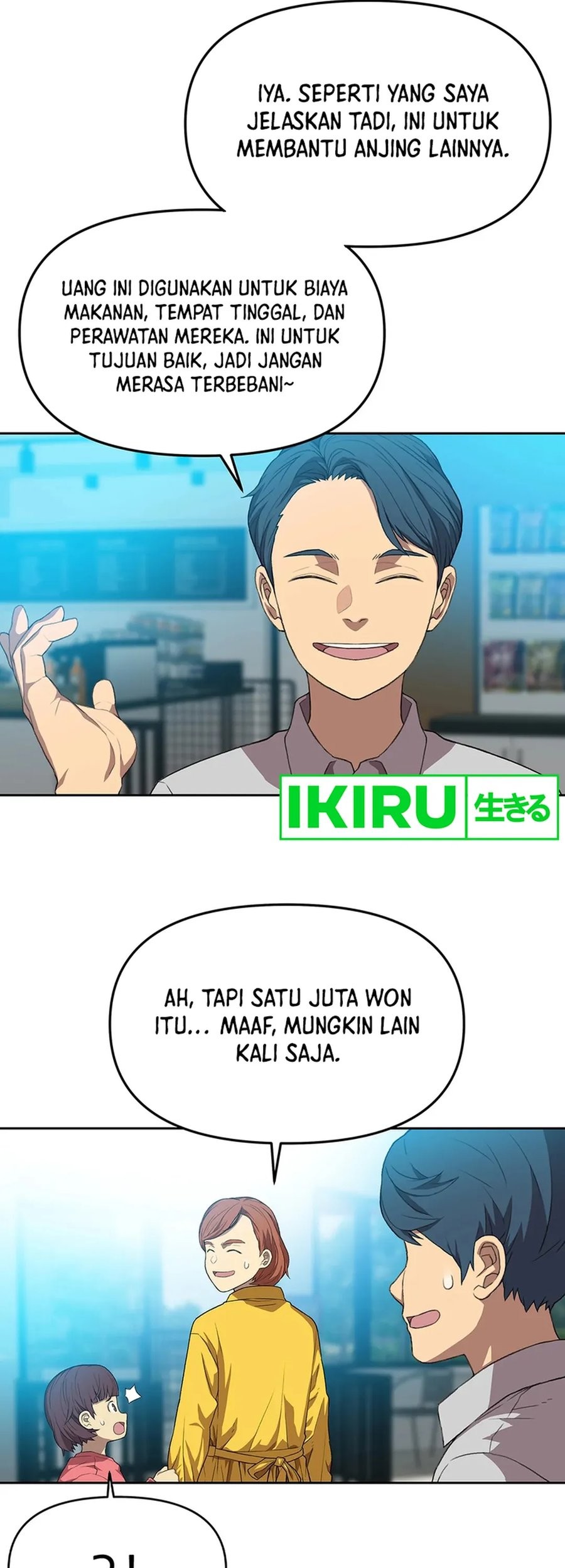 Rainbow Bridge Watchman Chapter 77 Gambar 21