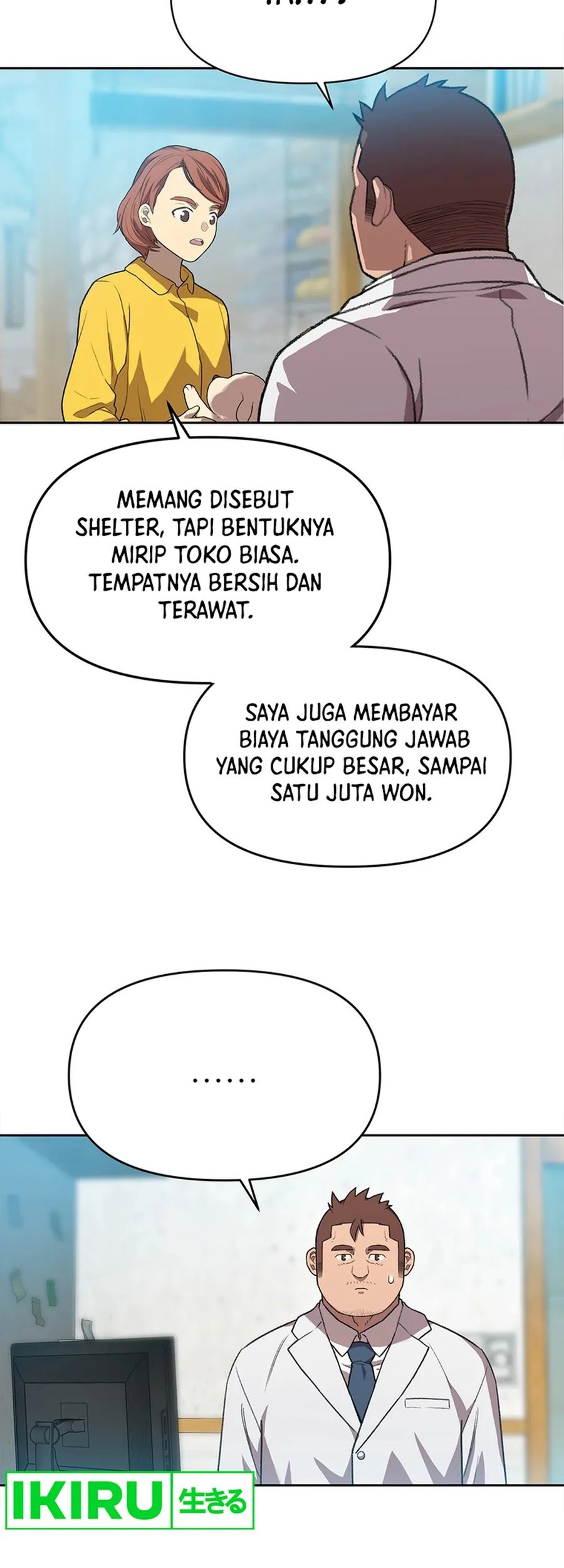 Rainbow Bridge Watchman Chapter 78 Gambar 7