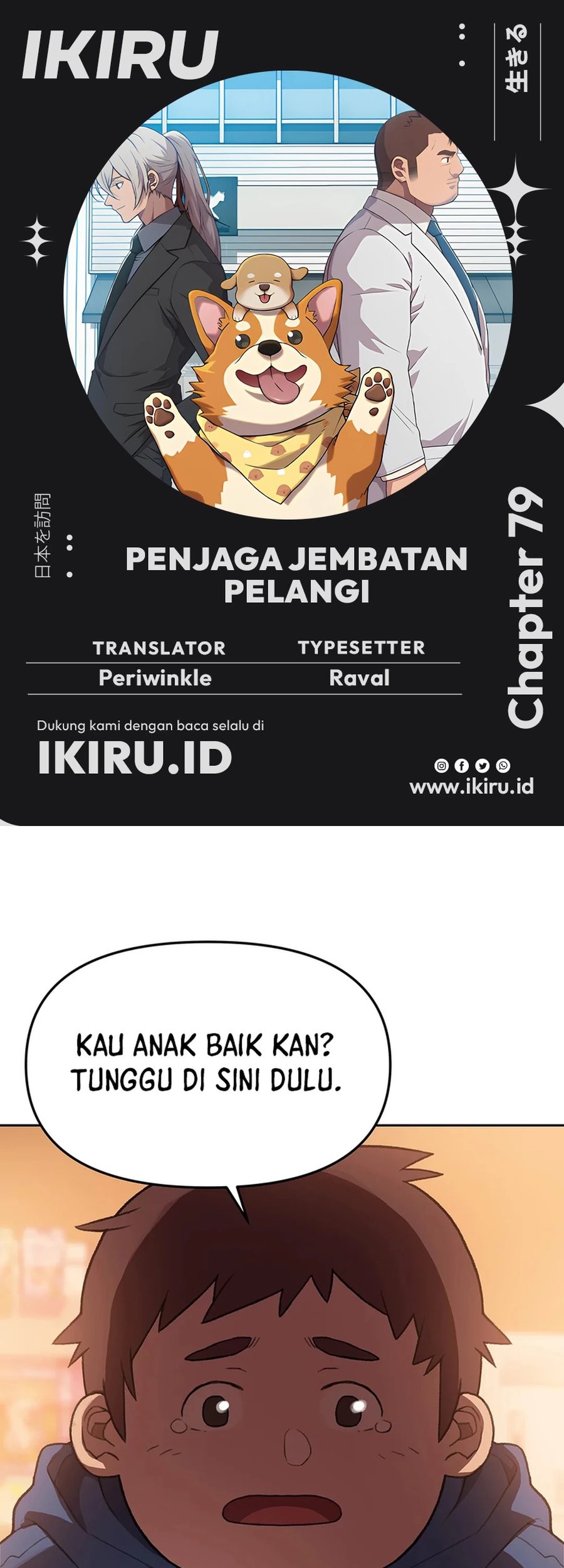 Baca Komik Rainbow Bridge Watchman Chapter 79 Gambar 1