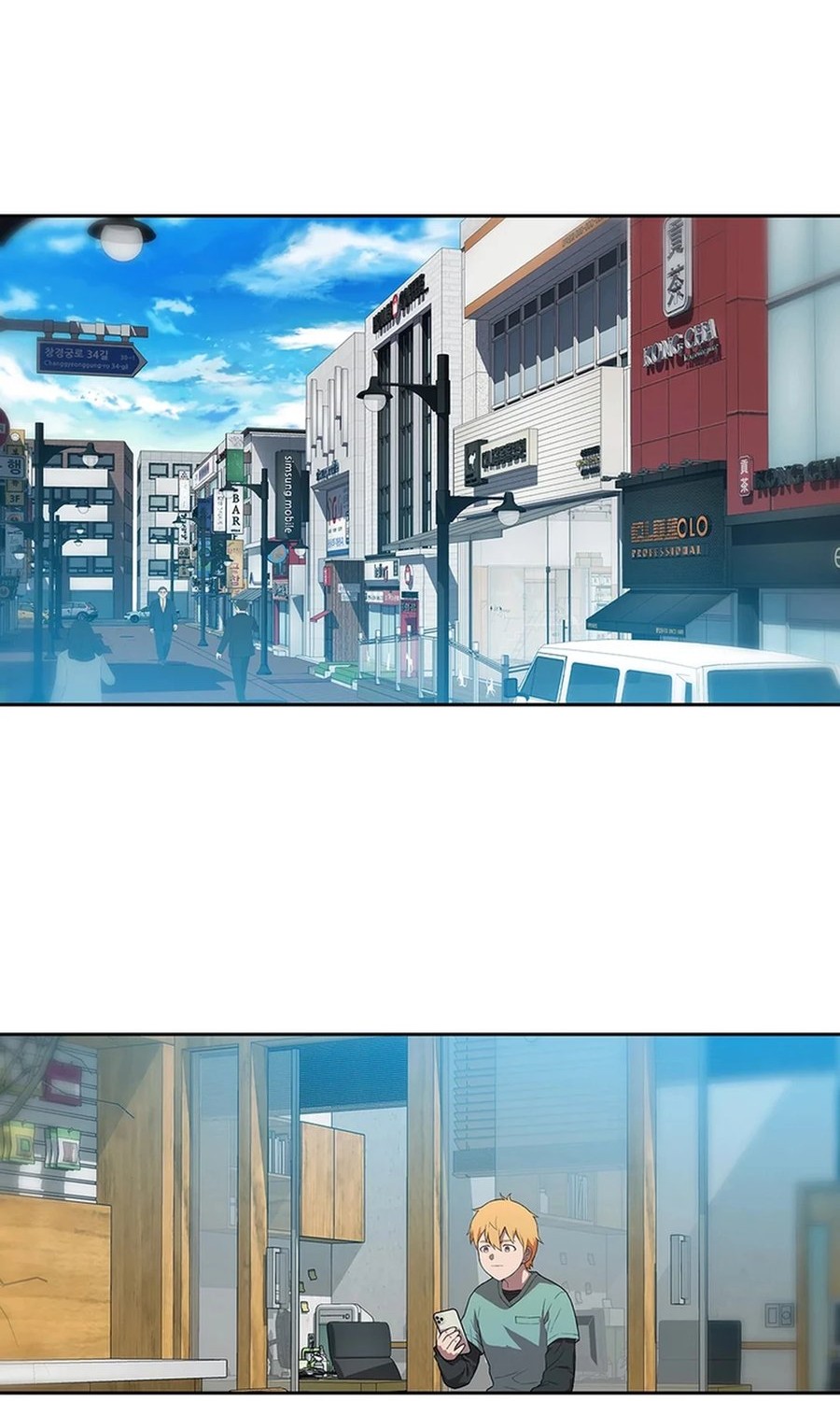 Rainbow Bridge Watchman Chapter 79 Gambar 8