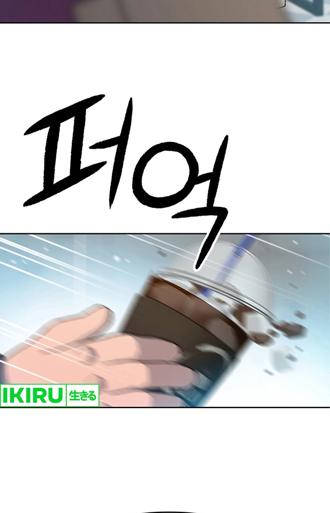 Rainbow Bridge Watchman Chapter 8 Gambar 46