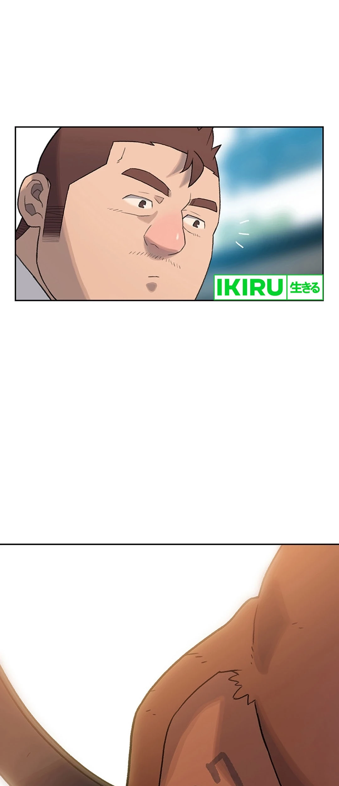 Rainbow Bridge Watchman Chapter 8 Gambar 54