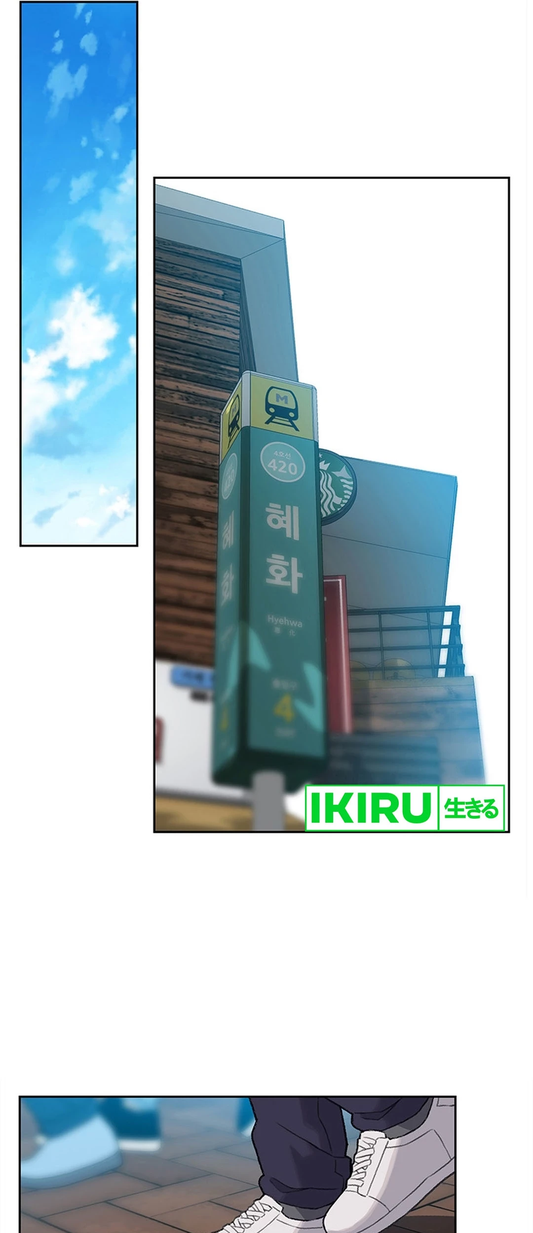 Rainbow Bridge Watchman Chapter 8 Gambar 67